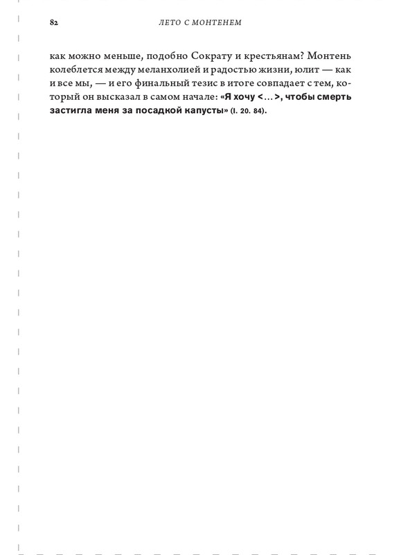 page-0082