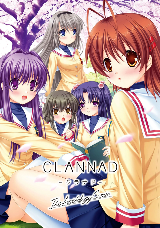 CLANNAD - The Anthology Comic -