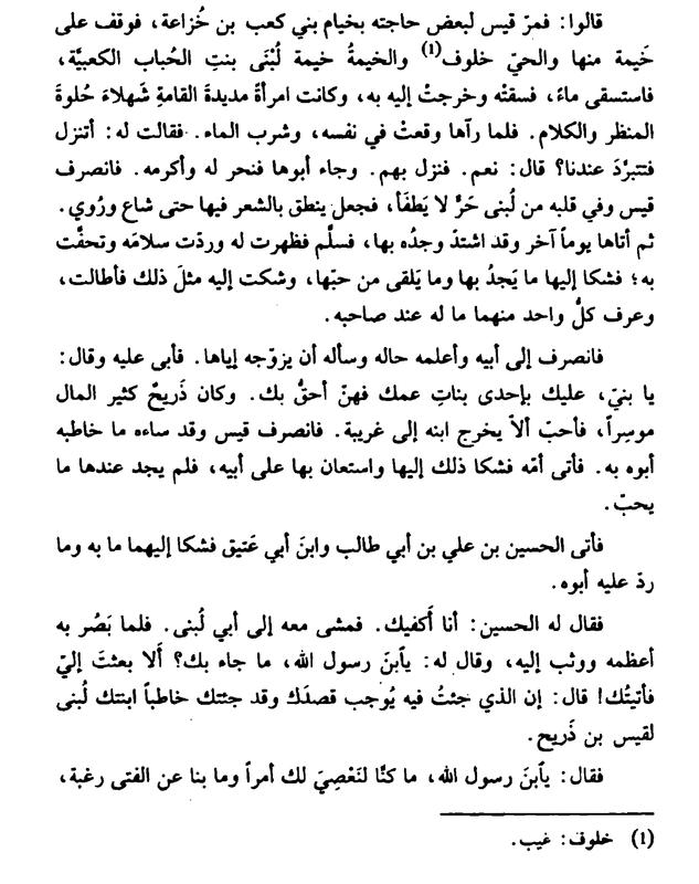 Screenshot_٢?١٨-١٢-١٨-٢٣-١٨-٣٦-1