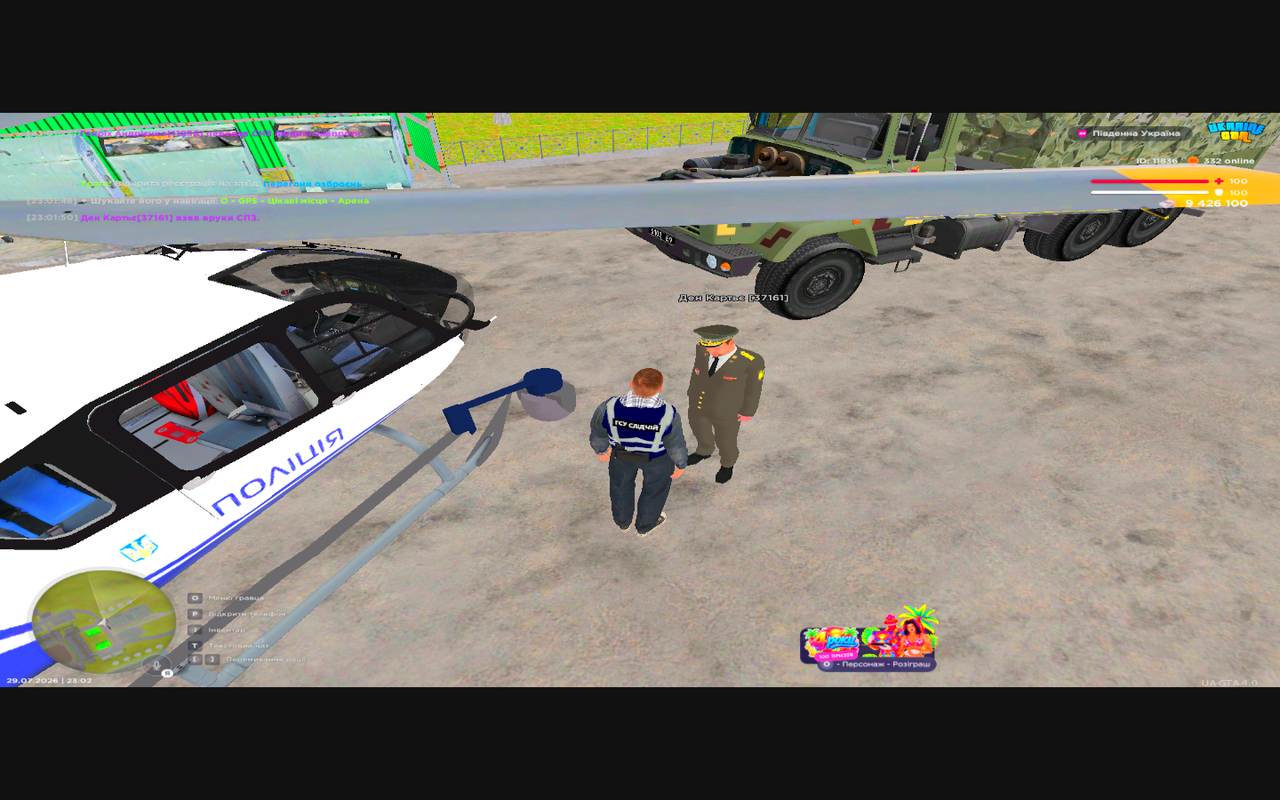 Grand Theft Auto San Andreas Screenshot 2026 07 29 23 02 07 73