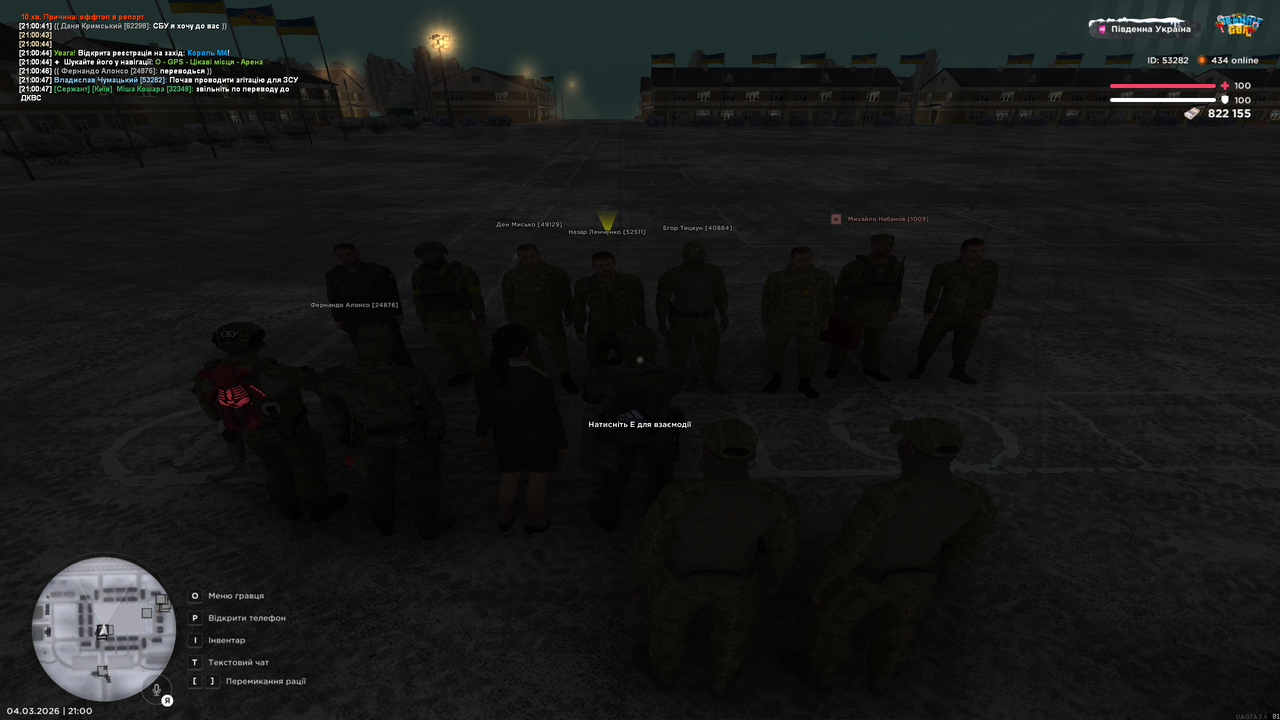 UKRAINE GTA 04 03 2026 21 00 49