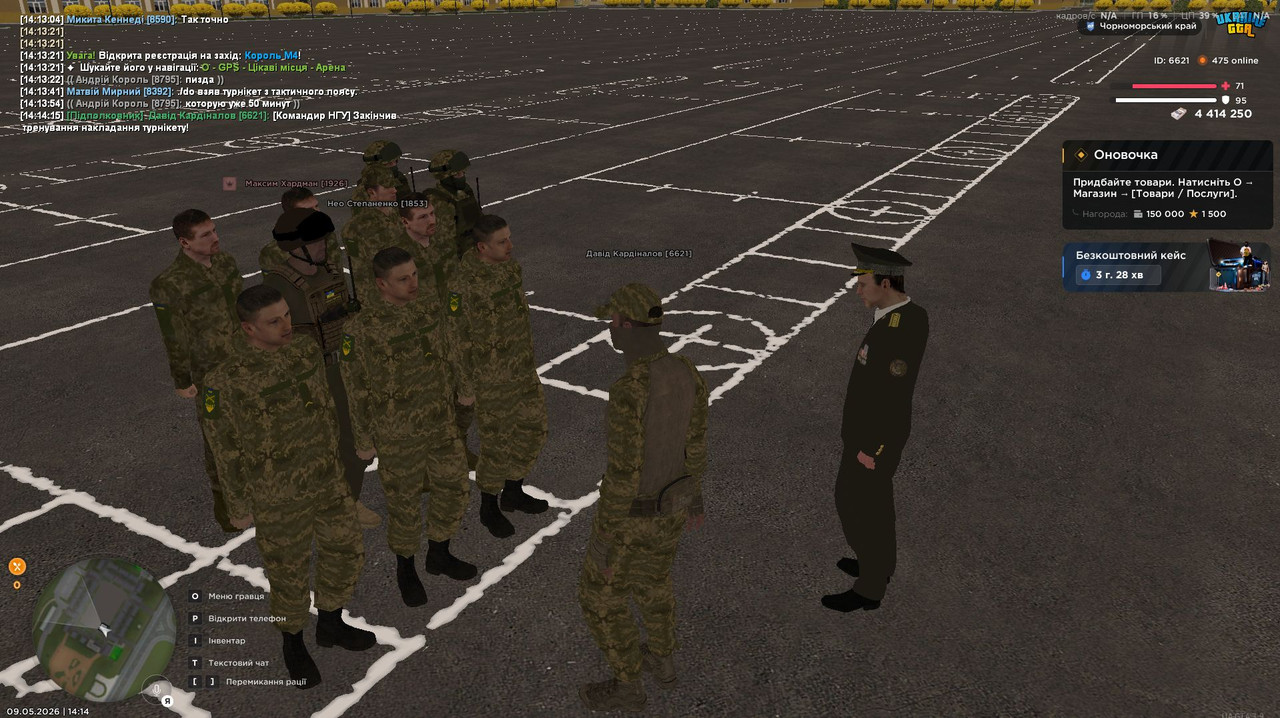 Скриншот 09 05 2026 141418