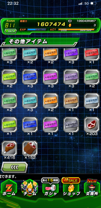 Screenshot 2026 04 02 075028
