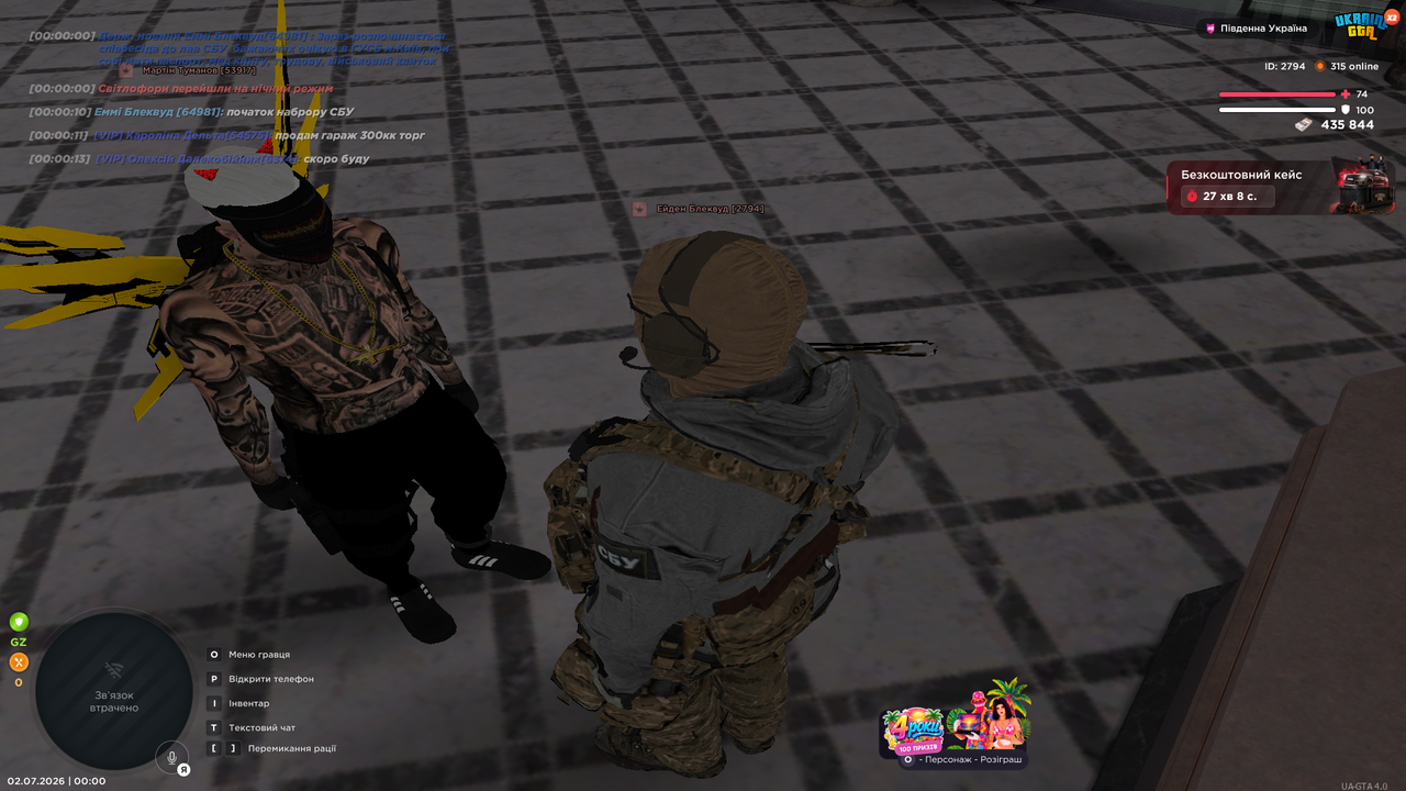 UKRAINE GTA 02 07 2026 0 00 58
