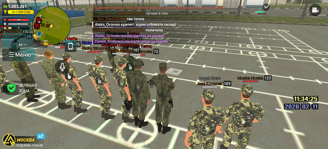 Screenshot 2026 02 11 11 34 25 85 66b49615d63b64d9b531ea219fdc8ed5