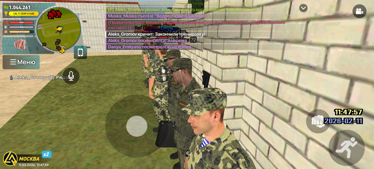 Screenshot 2026 02 11 11 47 59 14 66b49615d63b64d9b531ea219fdc8ed5