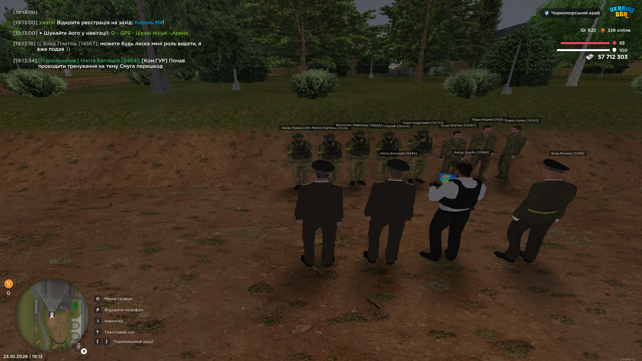 Grand Theft Auto San Andreas Screenshot 2026 10 23 19 13 36 34