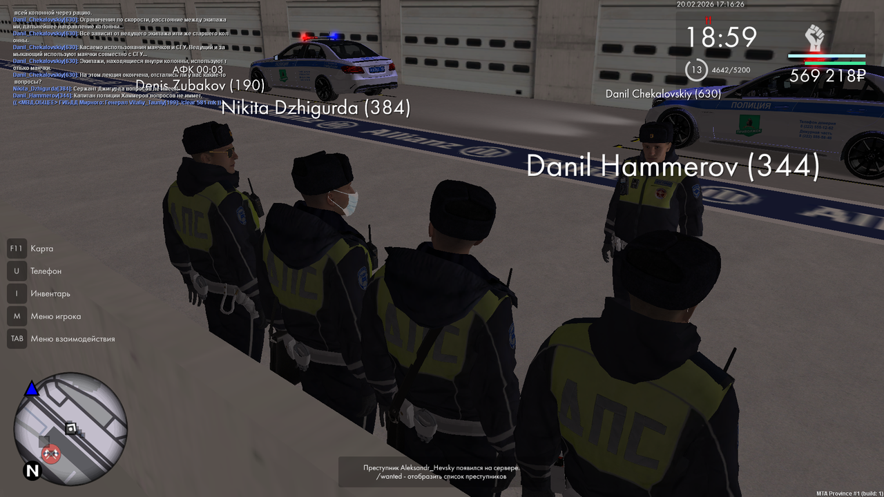 mta screen 2026 02 20 16 16 21