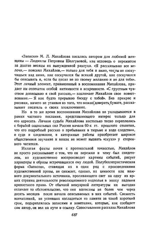 p0013
