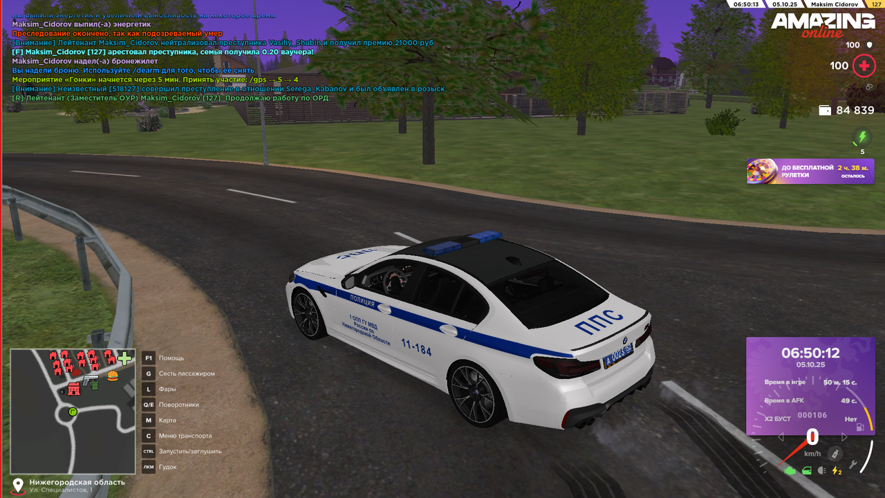 Снимок экрана (350)