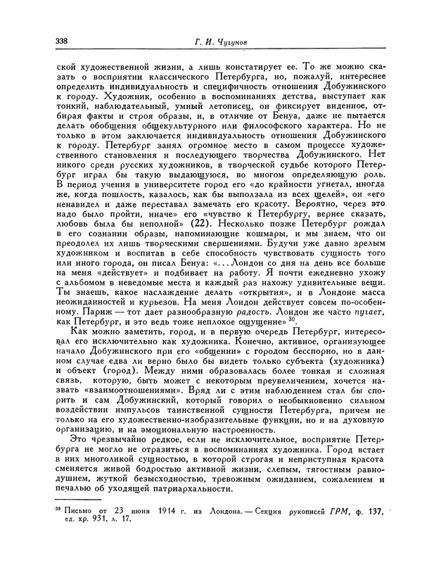 p0410