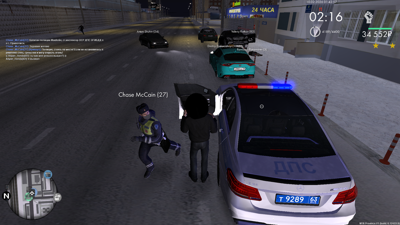 mta screen 2026 02 10 01 42 57