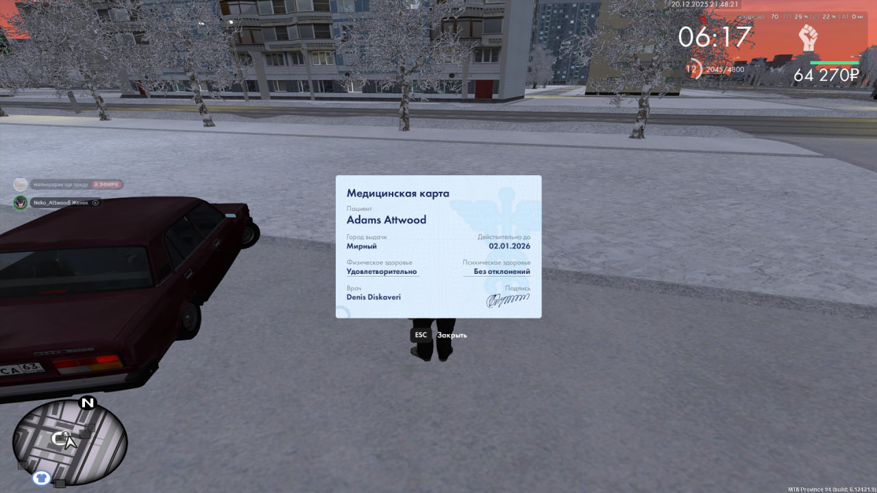 photo 2025 12 20 21 48 58