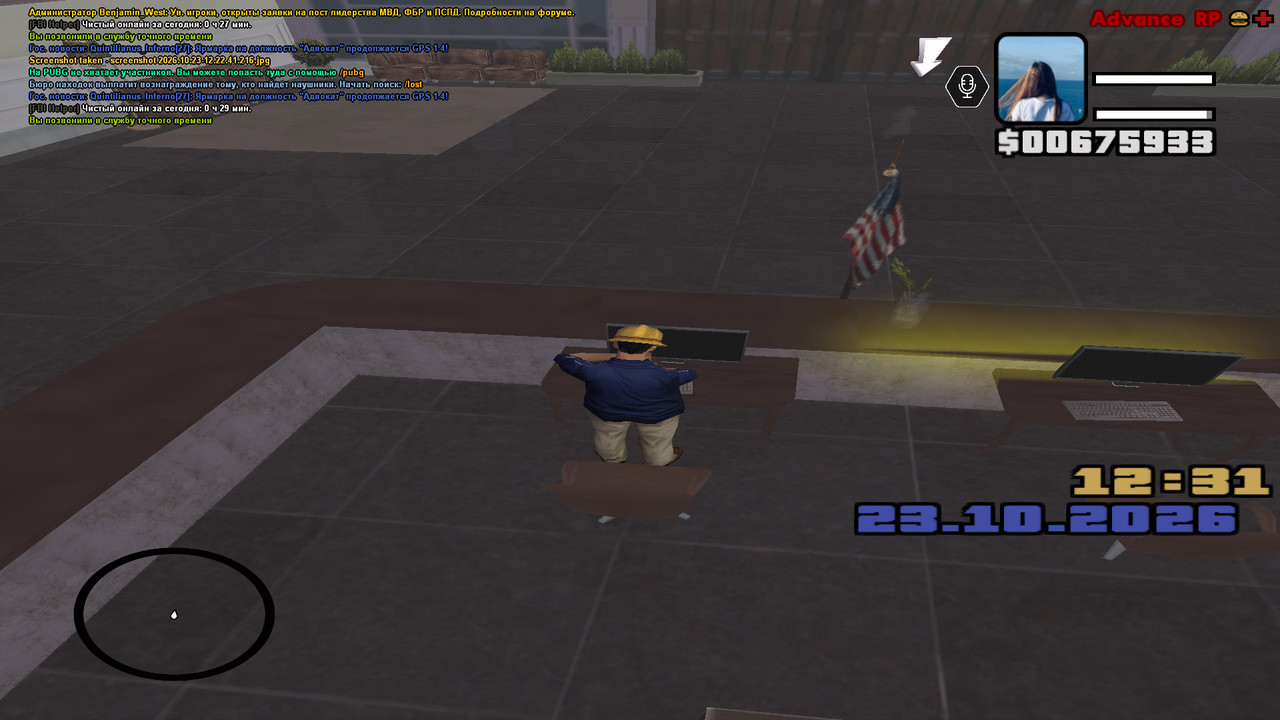 screenshot 2026 10 23 12 31 37 489