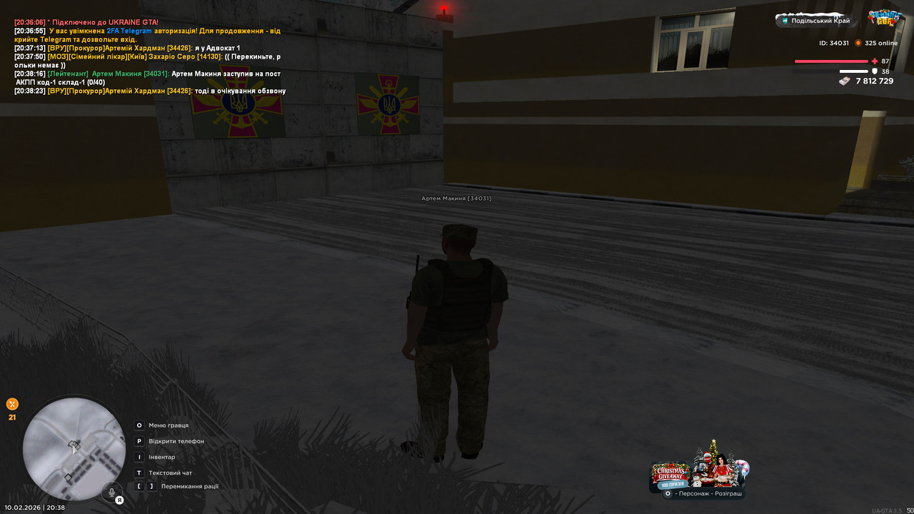 gta sa 2026 02 10 20 38 23 593