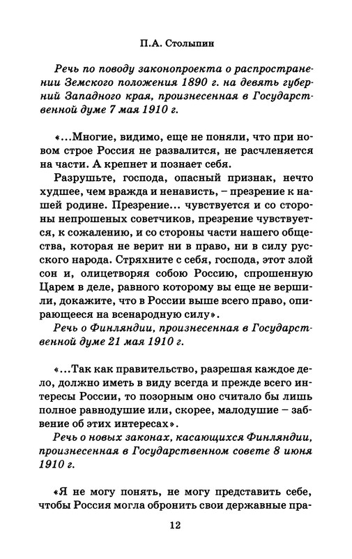 p0014