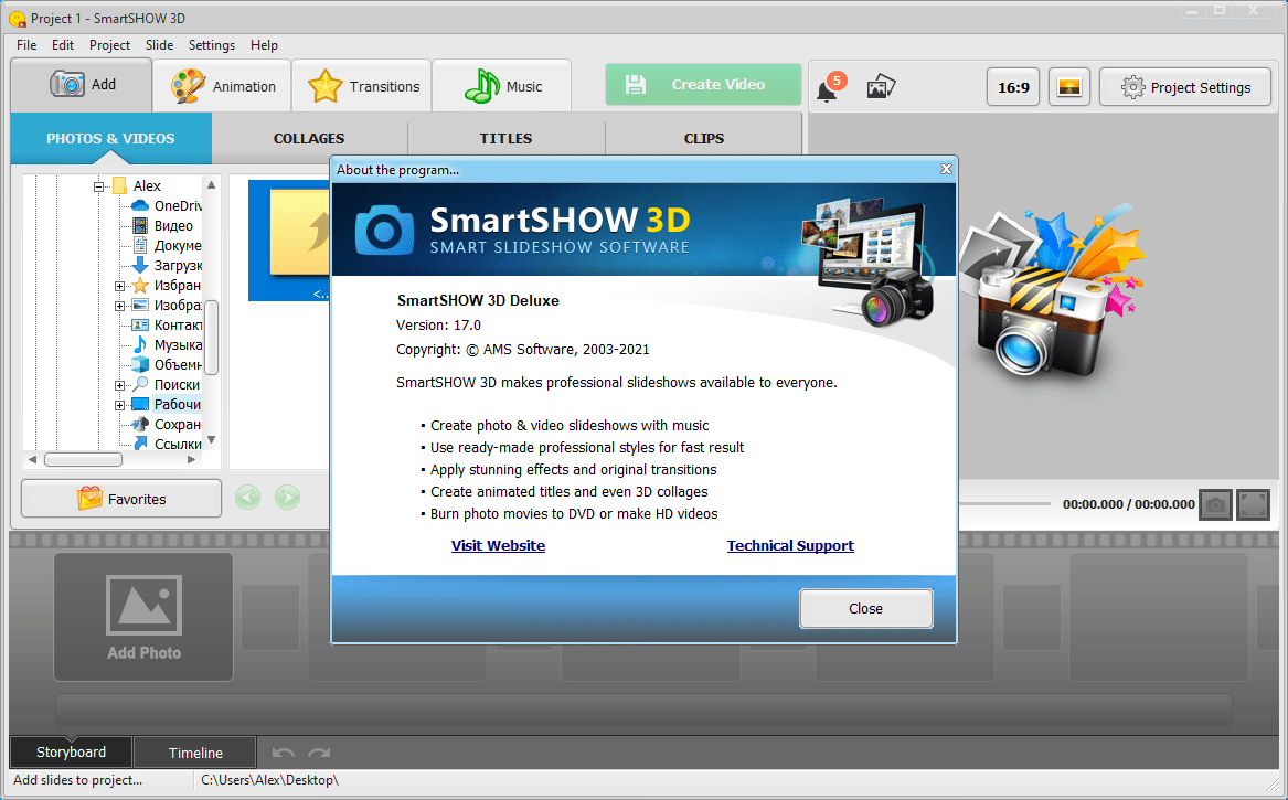 AMS Software SmartSHOW 3D Deluxe 17.0 Multilingual Vnbyn3-XMju-ZASpf-CKtm8w-Wl7-XRb-Ik-DWI