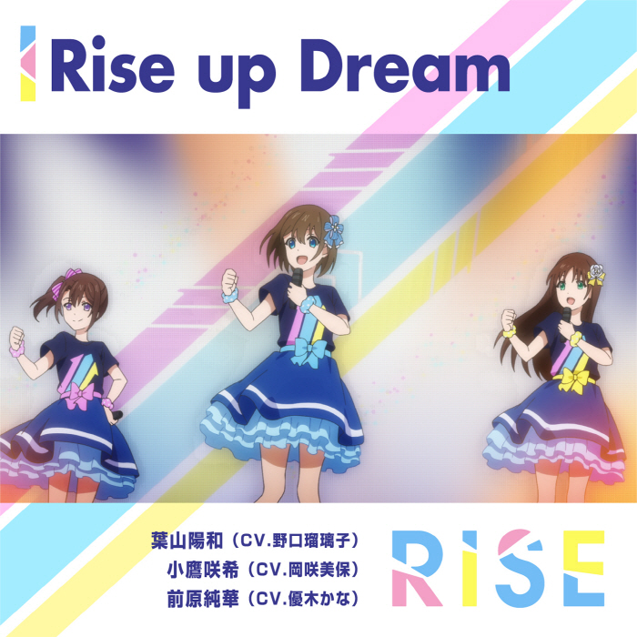 [2022.07.24] TVアニメ「Extreme Hearts」劇中歌「Rise up Dream」／RISE [MP3 320K]插图icecomic动漫-云之彼端,约定的地方(´･ᴗ･`)