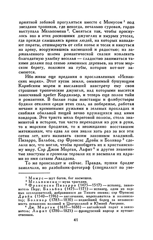 p0042