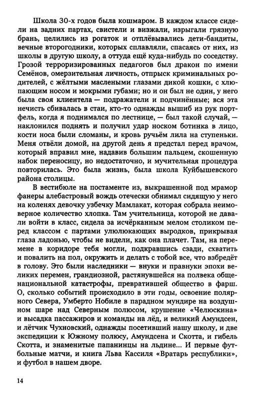p0015