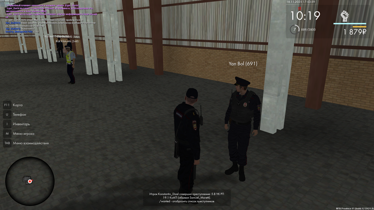 mta screen 2025 11 18 17 54 00