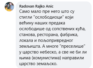 [Слика: Screenshot-3.png]