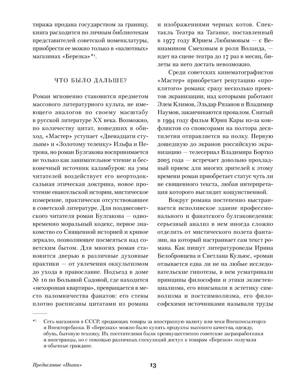 p0014