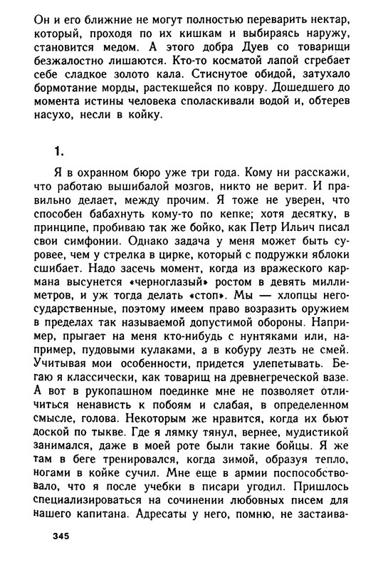 p0350