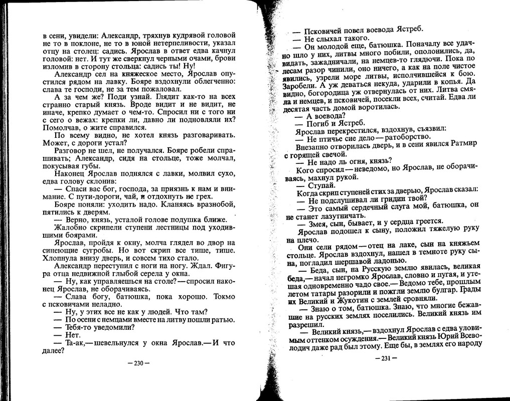 p0013