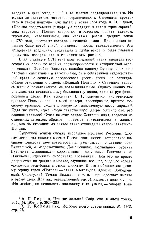p0011