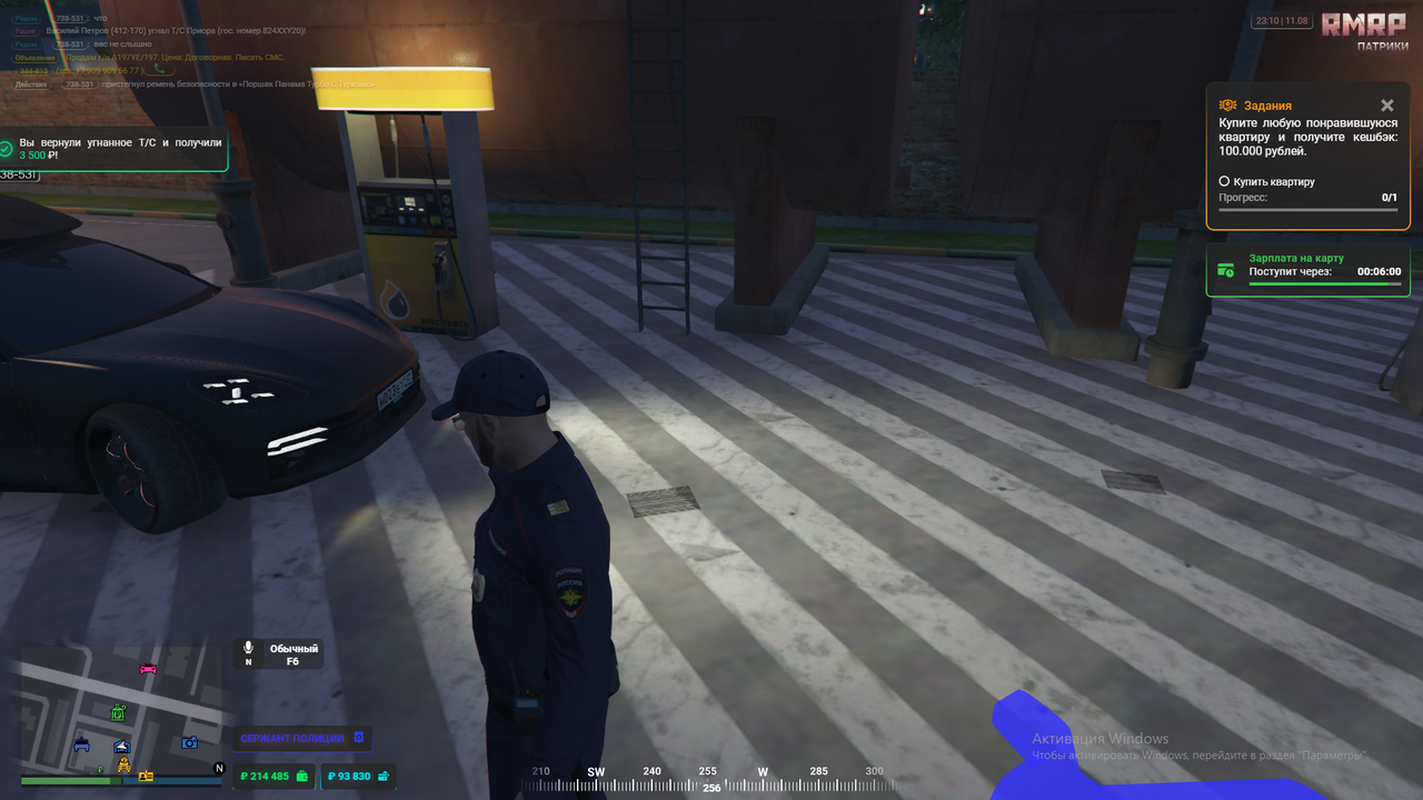 capture_20250811231057153