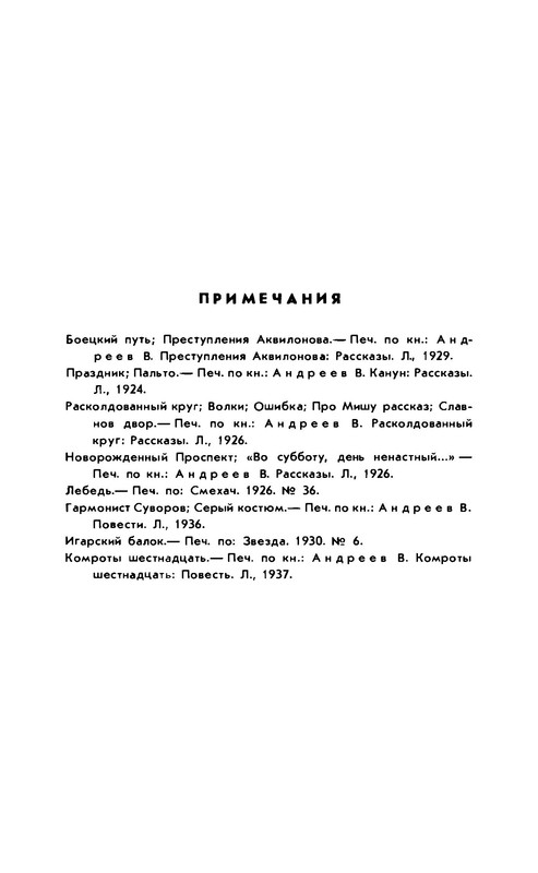 p0019