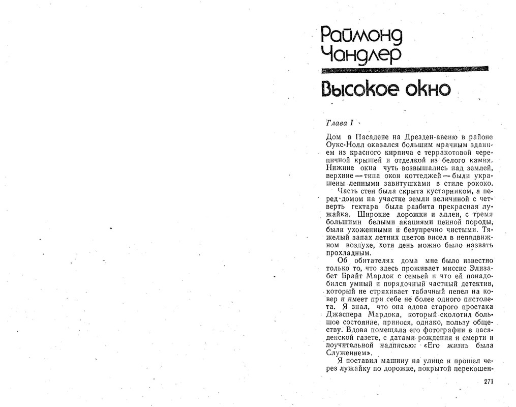 p0137