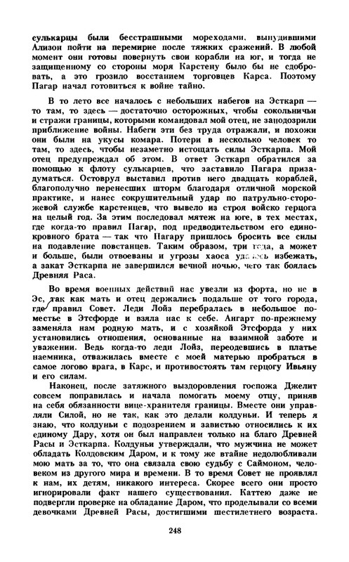p0250