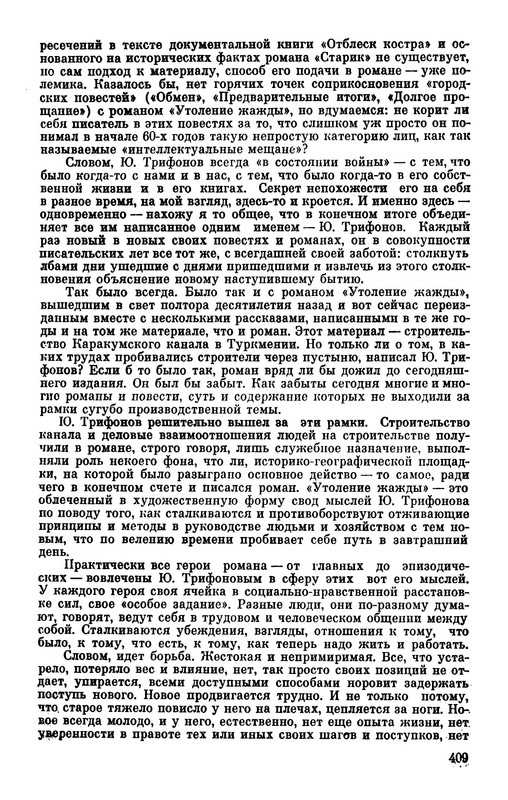 p0012