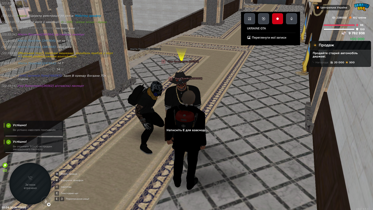 Screenshot 22