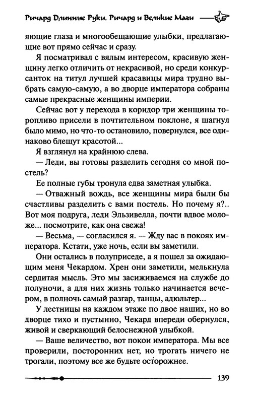 p0141