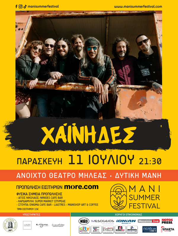 INSTA-POST-Xainides