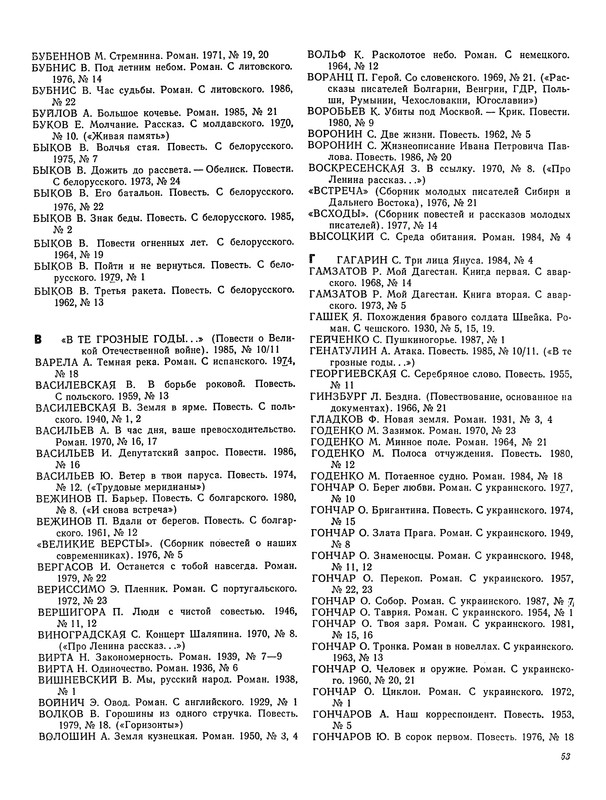 p0055