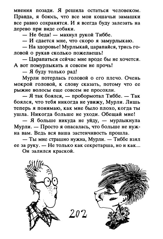 p0206
