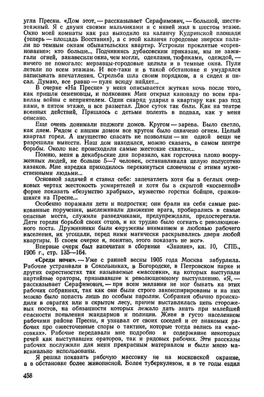 p0473