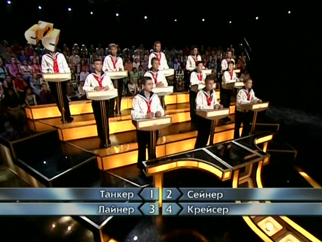 Самый умный кадет (14.08.2011) 3