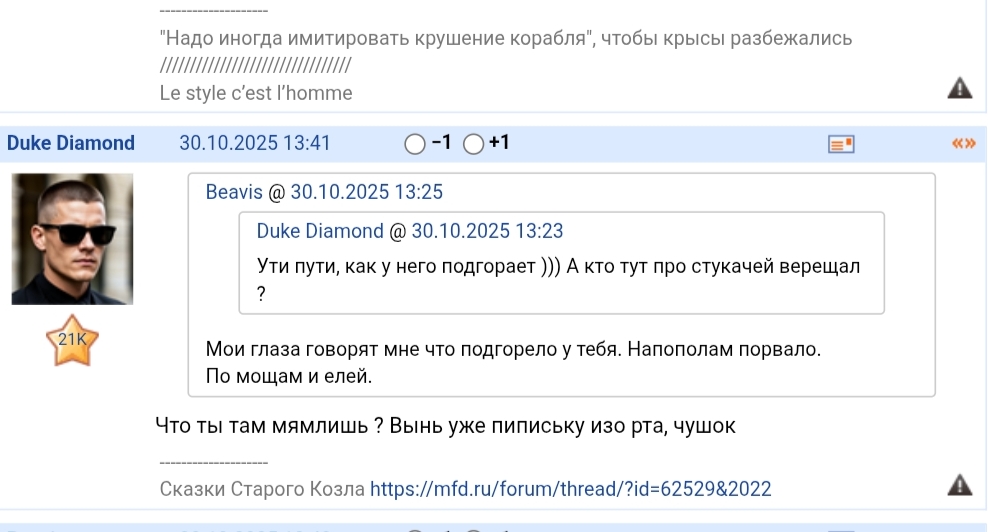 8 noabra 2025 Realnyj Cert zakataj vatu