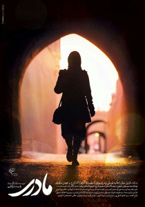 Наком фильм 2016 трейлер () Наком фильм 2016 трейлер