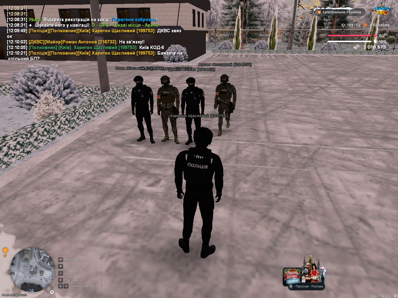 mta screen 2026 01 07 12 10 42