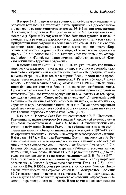 p0708