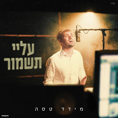 תמונה