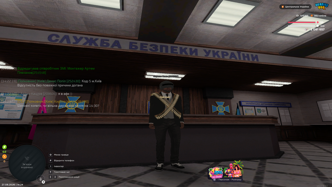 UKRAINE GTA 27 08 2026 14 24 05
