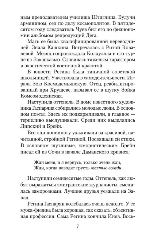 2-page-0006