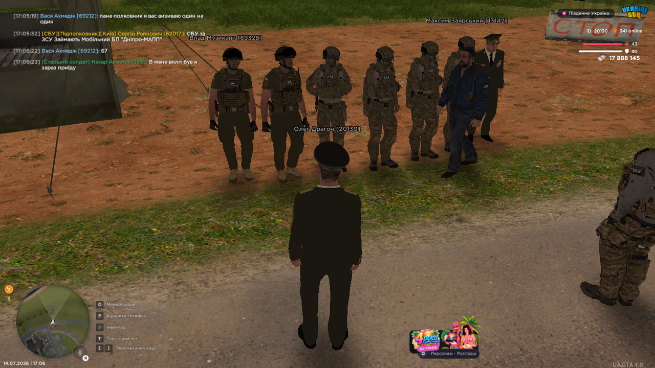 UKRAINE GTA 14 07 2026 17 06 24